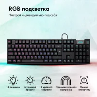 Клавиатура GMNG GG-KB780X фото 3